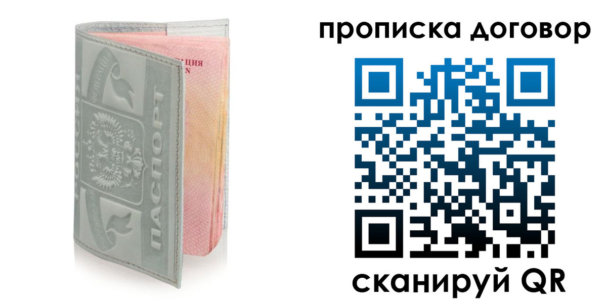 регистрация для школы в Юрюзани