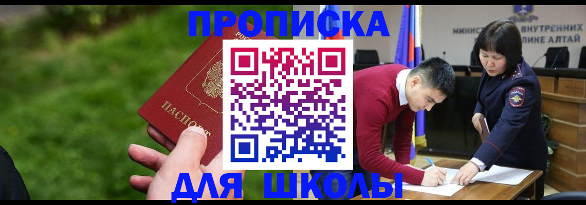 регистрация в Юрюзани